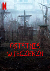 ow 1 1